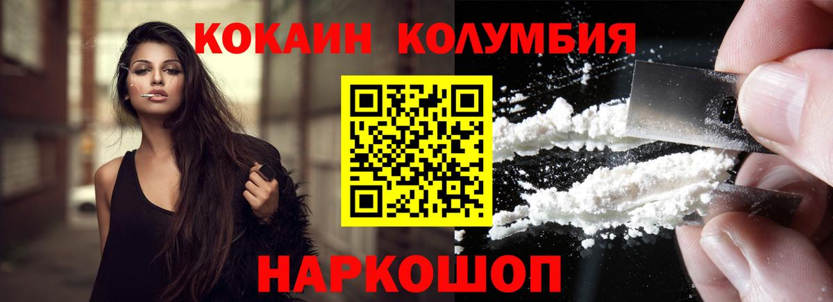 Кокаин Перу  Вход с VPN  Мурманск  COCAIN 98% 