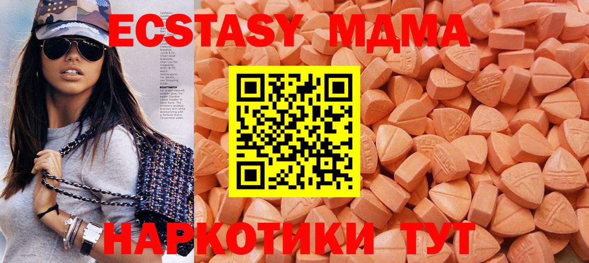Мурманск  ЭКСТАЗИ круглые  ЭКСТАЗИ  Ecstasy louis Vuitton  цены наркотик  Вход с VPN 