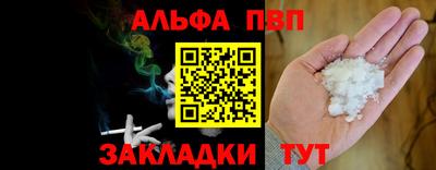 амф Гусь-Хрустальный
