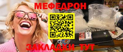 а пвп мука Гусиноозёрск