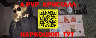 амф Гусь-Хрустальный
