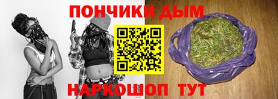 а пвп мука Гусиноозёрск