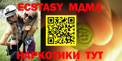 а пвп мука Гусиноозёрск
