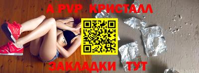 амф Гусь-Хрустальный