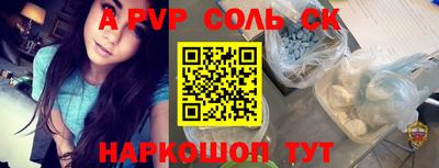 а пвп мука Гусиноозёрск
