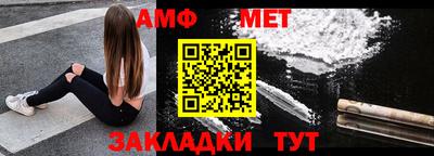 амф Гусь-Хрустальный