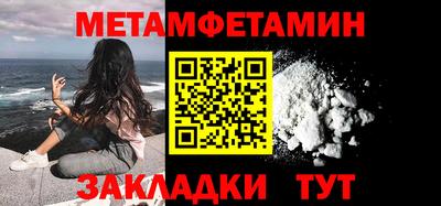 а пвп мука Гусиноозёрск