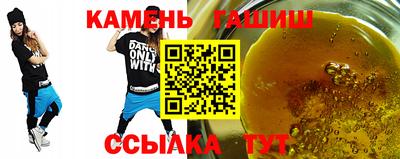 амф Гусь-Хрустальный