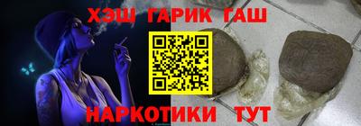 амф Гусь-Хрустальный