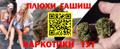 а пвп мука Гусиноозёрск
