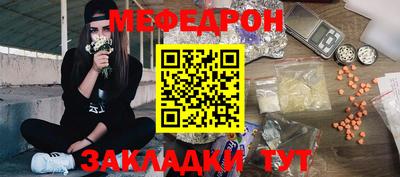 а пвп мука Гусиноозёрск