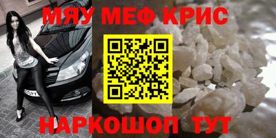 а пвп мука Гусиноозёрск