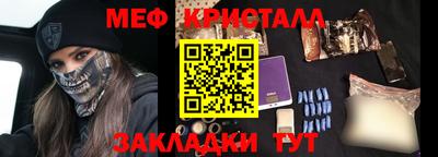 амф Гусь-Хрустальный