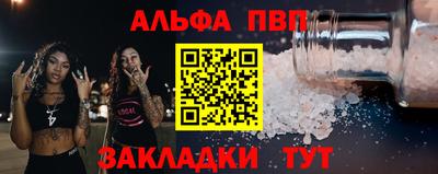 амф Гусь-Хрустальный