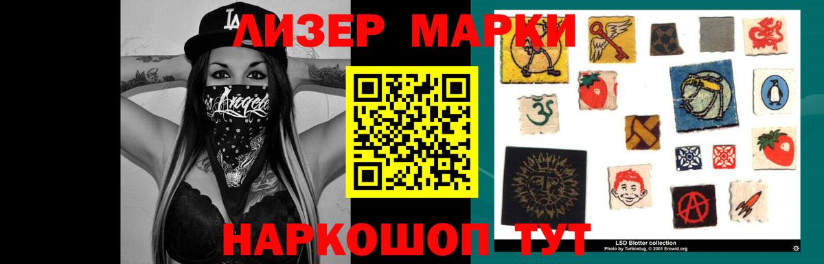 Лсд 25 экстази  OMG   ЛСД экстази кислота  Мурманск  ЛСД экстази кислота  Вход с VPN 