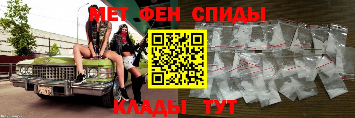 Метамфетамин кристалл  Метамфетамин кристалл  Вход с VPN  Мурманск 