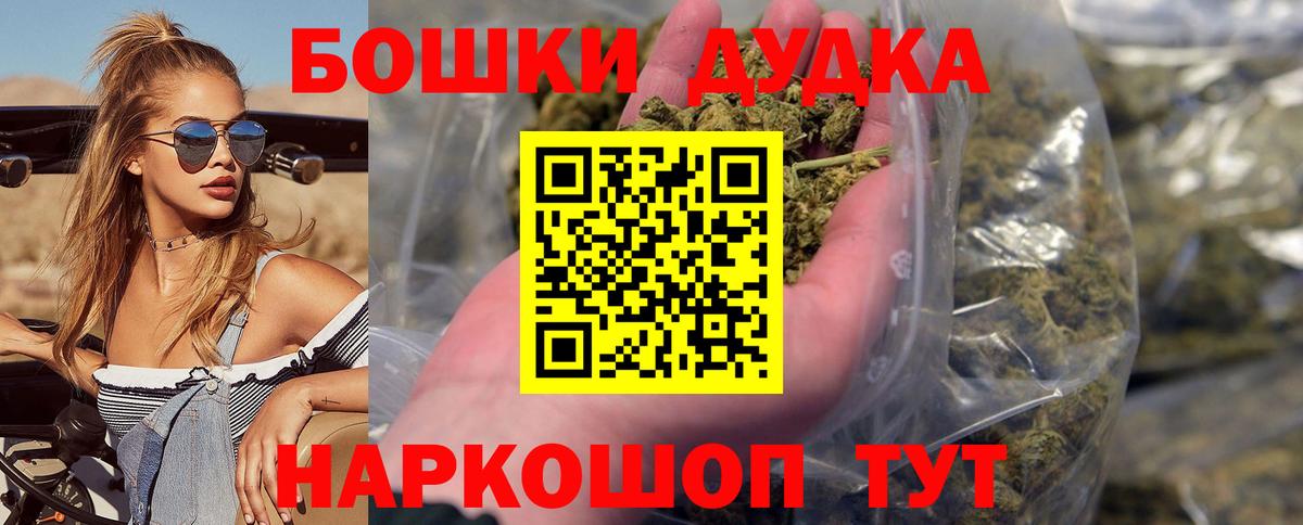 МАРИХУАНА семена  Бошки марихуана план  Мурманск  Бошки марихуана ГИДРОПОН  Вход с VPN  МАРИХУАНА планчик 